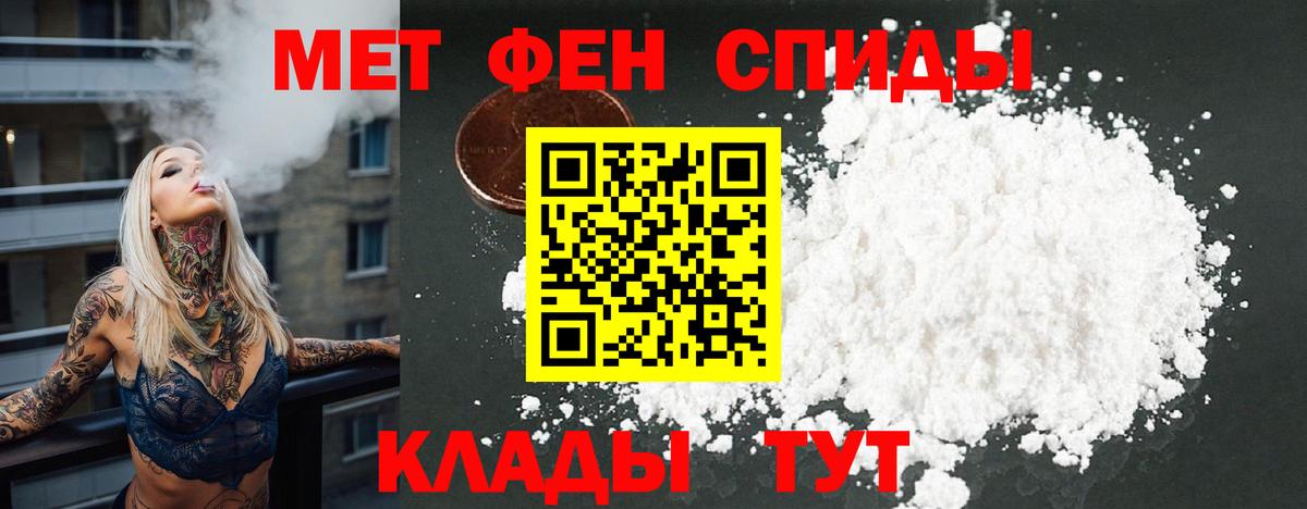 АМФЕТАМИН 98% Новоалтайск