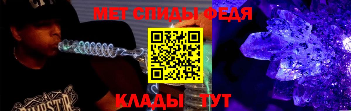 АМФЕТАМИН VHQ  Вход с VPN  Амфетамин  Новоалтайск 