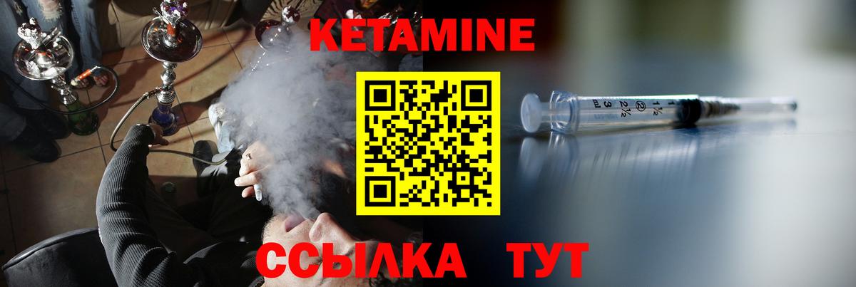 omg tor  Кетамин ketamine  Вход с VPN  Новоалтайск 