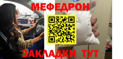 прущие крисы Каменск-Уральский
