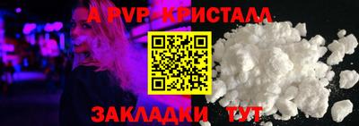 меф VHQ Кизилюрт