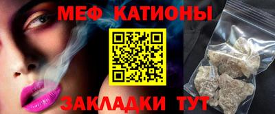 прущие крисы Каменск-Уральский