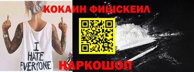 прущие крисы Каменск-Уральский