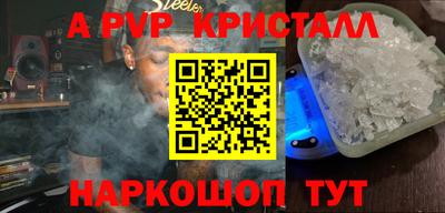 прущие грибы Кизляр