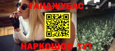 spice Каменск-Шахтинский