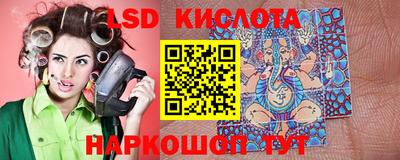 прущие крисы Каменск-Уральский