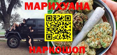 spice Каменск-Шахтинский