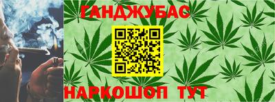 гашиш Камень-на-Оби