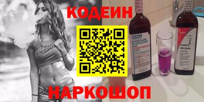 spice Каменск-Шахтинский
