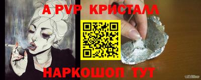 прущие крисы Каменск-Уральский