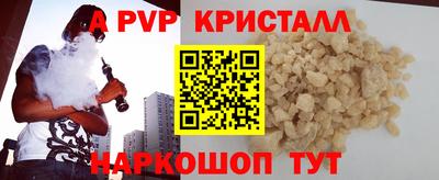 spice Каменск-Шахтинский