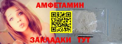 прущие грибы Кизляр
