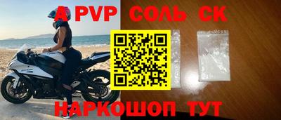 прущие крисы Каменск-Уральский