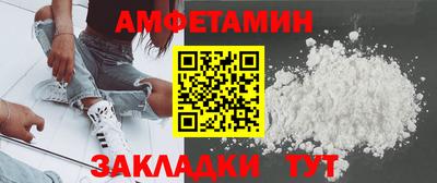 прущие грибы Кизляр