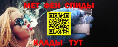 меф VHQ Кизилюрт