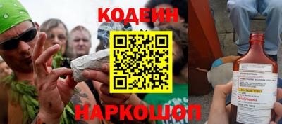 прущие крисы Каменск-Уральский