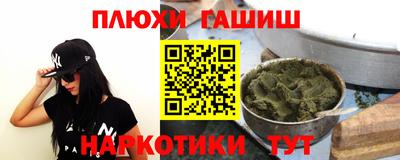 гашиш Камень-на-Оби