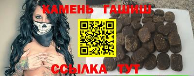 прущие грибы Кизляр