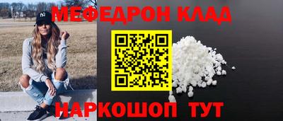 меф VHQ Кизилюрт