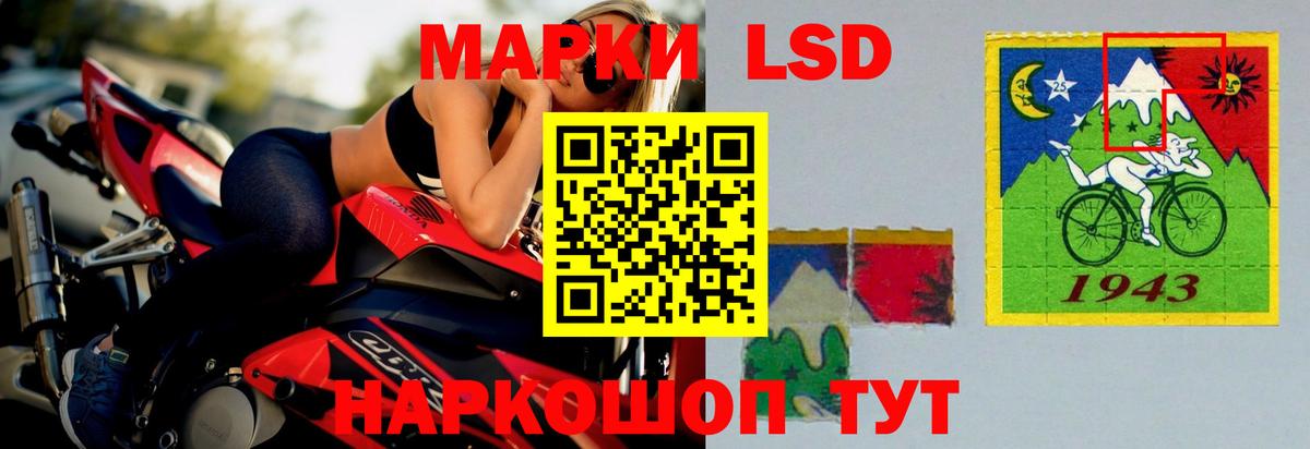 ЛСД экстази кислота  Лсд 25 экстази кислота  Новоалтайск  Вход с VPN 