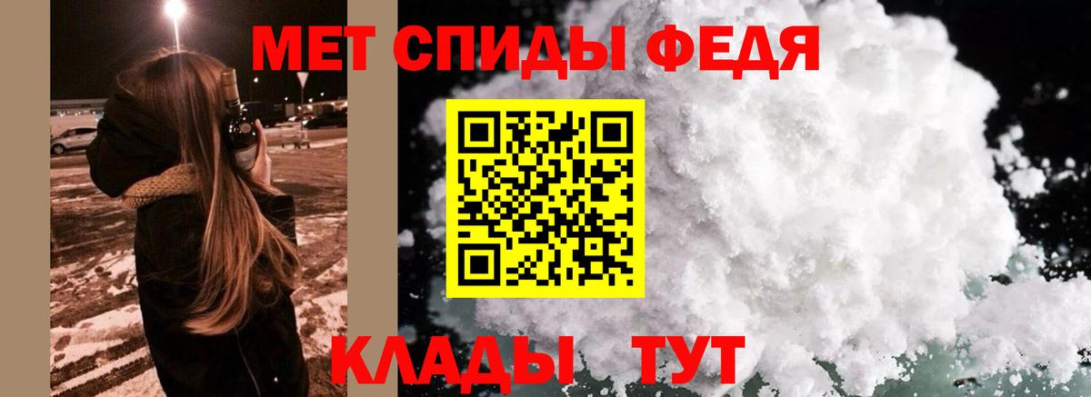 Метамфетамин  МЕТАМФЕТАМИН Methamphetamine  Вход с VPN  Новоалтайск  МЕТАМФЕТАМИН Methamphetamine 