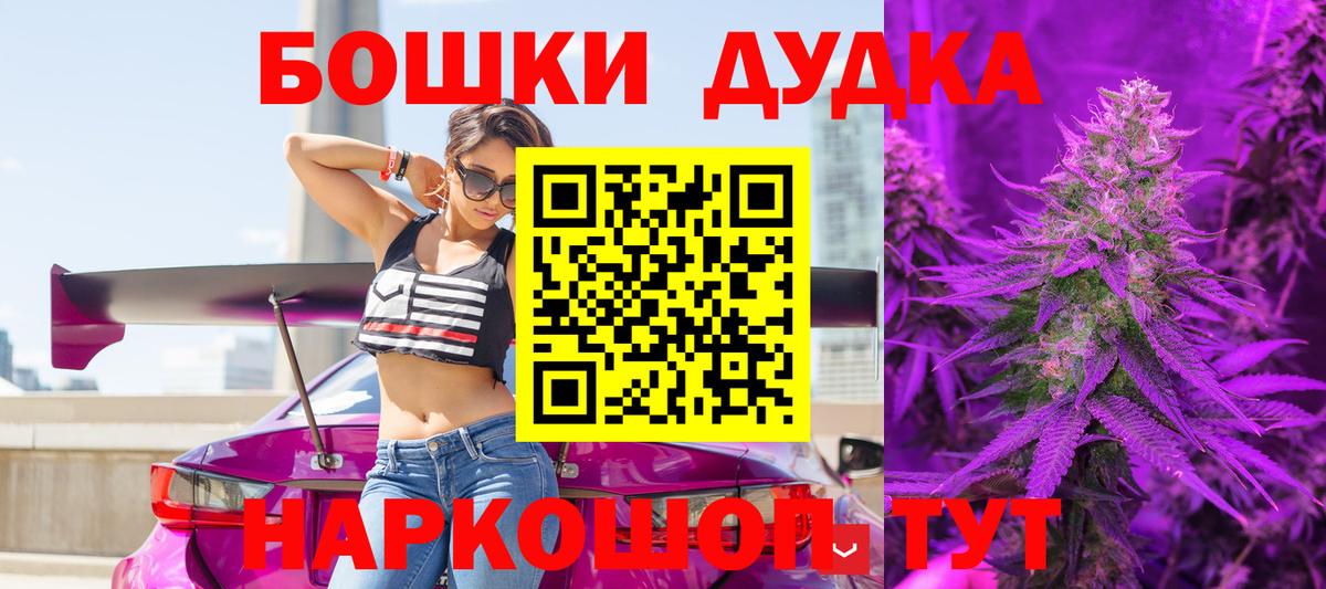 Конопля семена  Вход с VPN  Конопля тримм  Бошки марихуана THC 21%  Новоалтайск  МАРИХУАНА планчик 